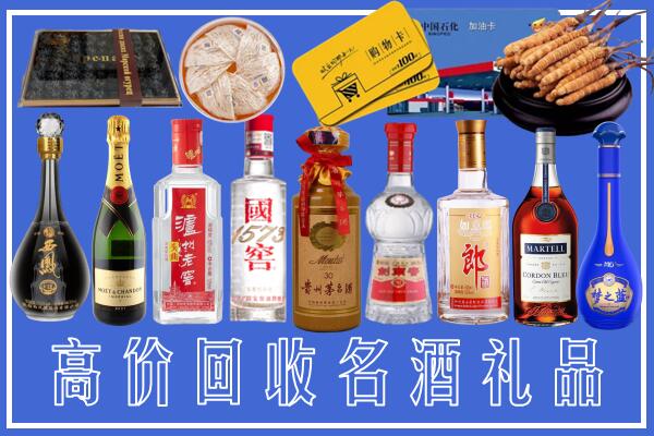 广州市海珠回收烟酒