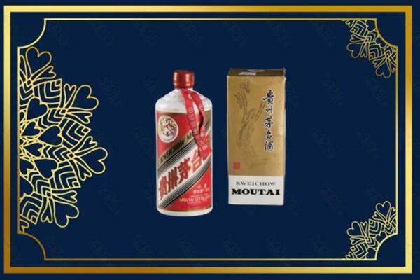 广州市海珠回收巽风茅台酒
