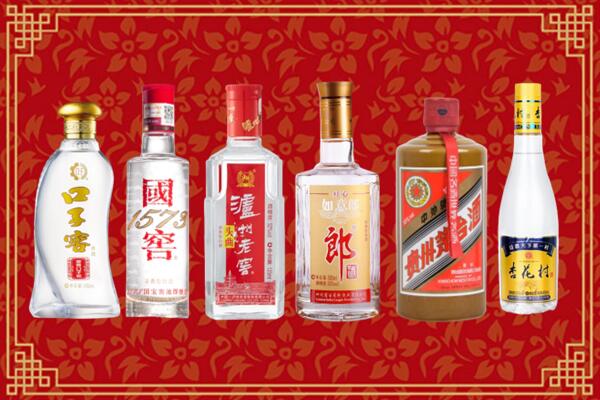 广州市海珠回收名酒