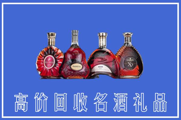广州市海珠回收洋酒