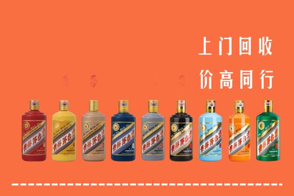 广州市海珠回收茅台酒