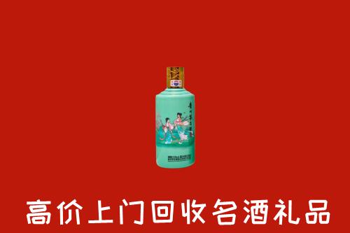 广州市海珠回收24节气茅台酒