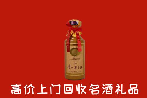 广州市海珠回收30年茅台酒