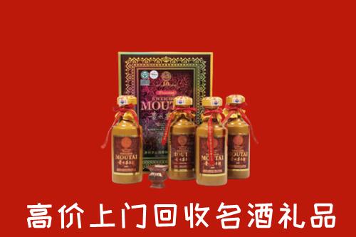 广州市海珠回收50年茅台酒