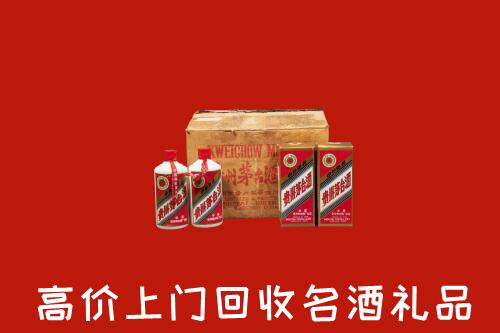 广州市海珠回收铁盖茅台酒