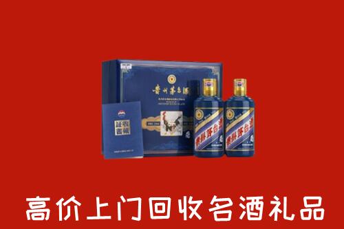 广州市海珠回收生肖茅台酒