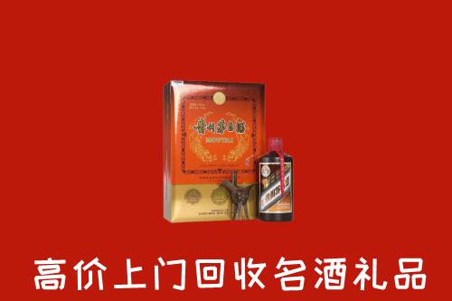 广州市海珠回收贵宾特制茅台酒