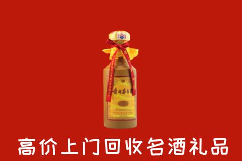 广州市海珠回收茅台酒