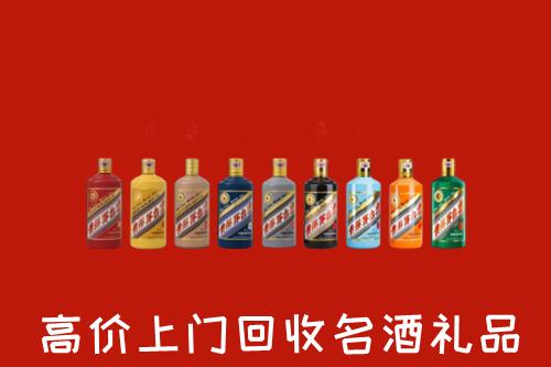 广州市海珠回收纪念茅台酒