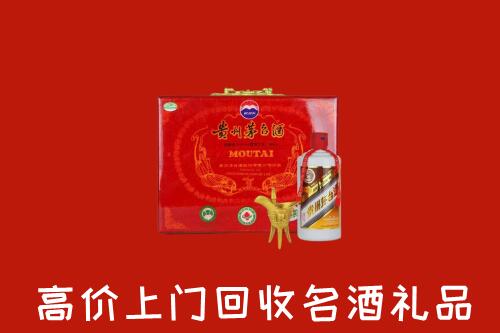 广州市海珠回收茅台酒瓶