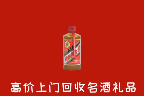 广州市海珠回收陈酿茅台酒