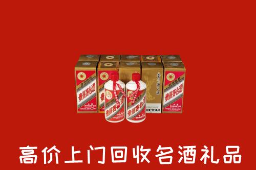 广州市海珠回收年份茅台酒