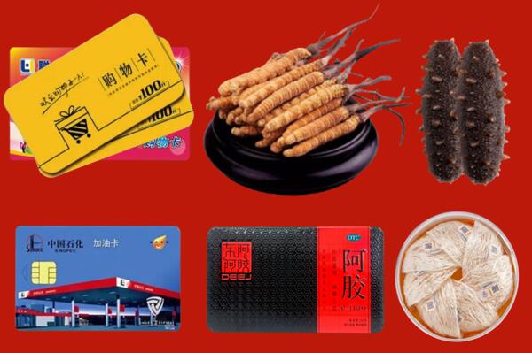 广州市海珠回收礼品.jpg